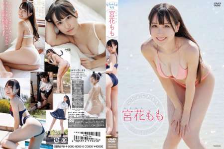 TSDS-42666 宮花もも なちゅらるもも BD