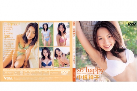 VEDV-010 Shoko Nakane 中根祥子 So happy