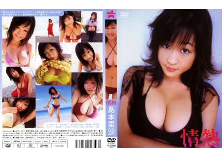 ENFD-5008 島本里沙 情熱