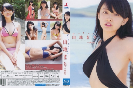 VPXF-75139 Beach Angels ビーチエンジェルズ 山地まり in 西表島
