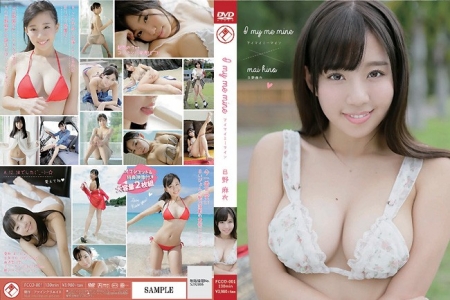 FCCO-001 日野麻衣 I my me mine HD