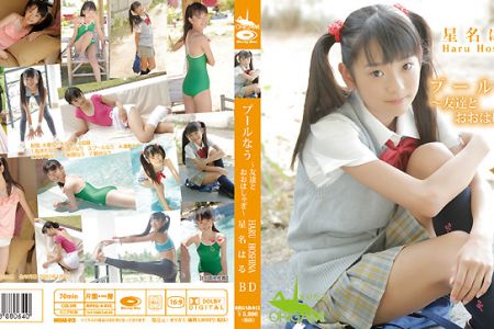 ORGAB-013 星名はる プールなう 友達とおおはしゃぎ BD
