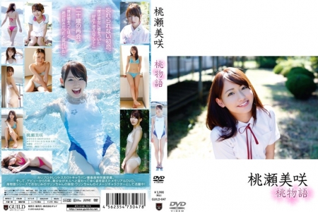 GUILD-047 Misaki Momose 桃瀬美咲 桃物語