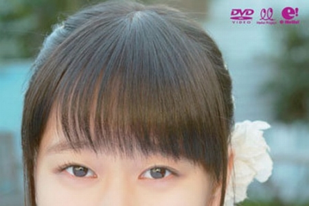 UFBW-2075 Sakura Oda 小田さくら Greeting