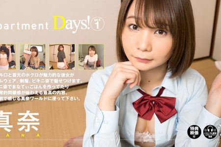 FAAP-00187【VR】真奈 act1 apartment Days！