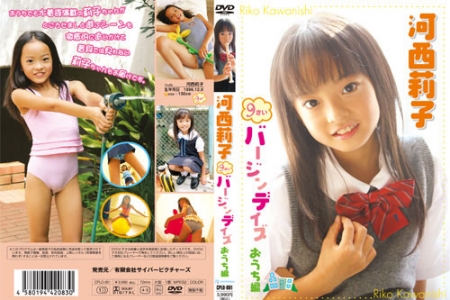 CPLO-001 河西莉子 おうち編