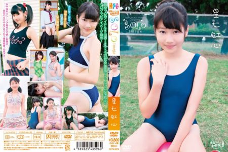 OUTN-0079 星七虹心 谷区立原宿ファッション女学院 番外編 S...