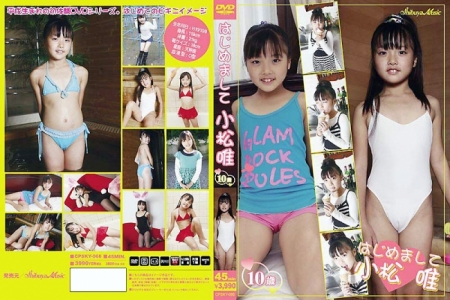CPSKY-066 小松唯 はじめまして