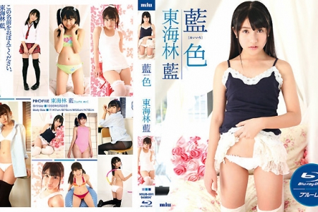 MIUB-001 東海林藍 藍色 BD