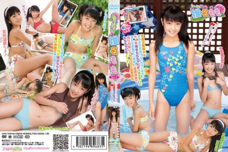 IMOM-135 椎名もも たっぷり Part 5