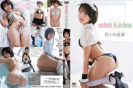 TSDS-42888 佐々木萌香 もえランド