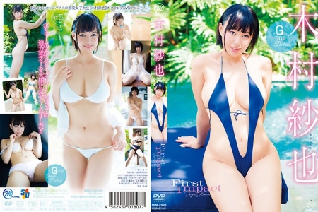 MMR-AZ080 木村紗也 First Impact BD