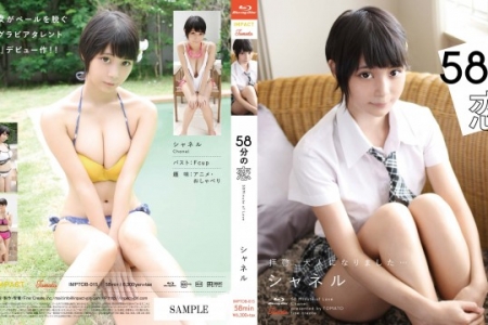 IMPTOB-015 シャネル 58分の恋 BD