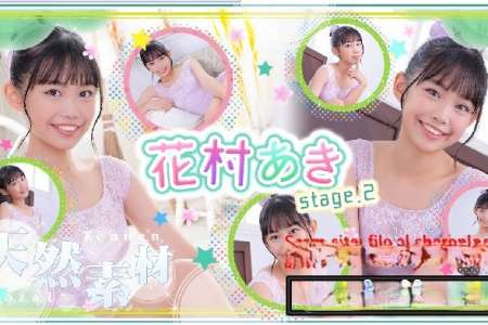 imouto.tv 2025.03.31-2025.04.04 Aki Hanamura 花村あき