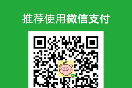 人工充值