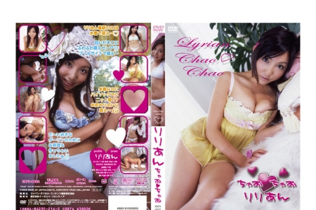ENFD-0022 Lyrian りりあん ちゃお ちゃお