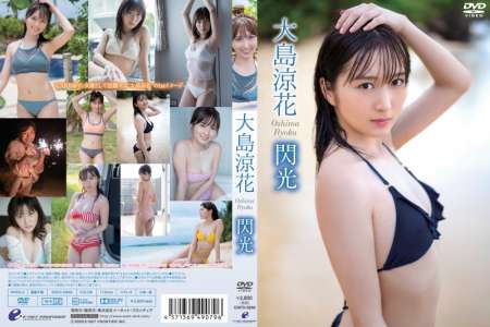 ENFD-5898 大島涼花 閃光