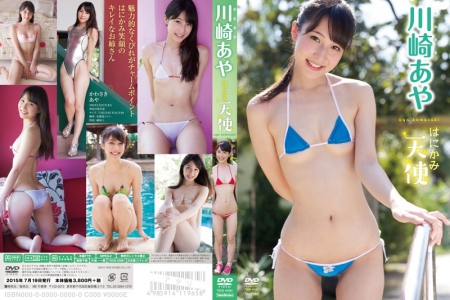 TSDS-42081 Aya Kawasaki 川崎あや はにかみ天使