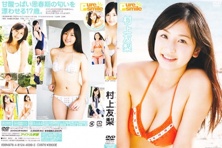 TSDV-41269 村上友梨 ピュアスマイル