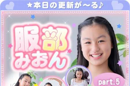 imouto.tv 2025.01.27-2025.01.31 Mion Hattori 服部みおん
