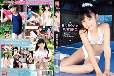 WAFL-001 荒井暖菜 夏の日の少女