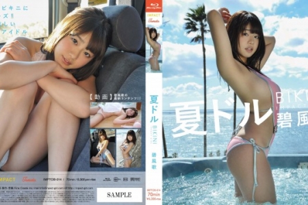 IMPTOB-014 碧風歌 夏ドル BIKINI BD