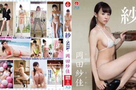 SBVB-0023 Saka Okada 岡田紗佳 紗 Silk SBVD-0274