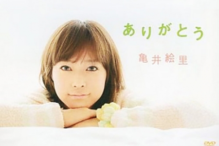 UFBW-1049 亀井絵里 ありがとう