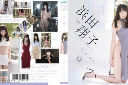 JNOB-022B 浜田翔子 Surprise BD