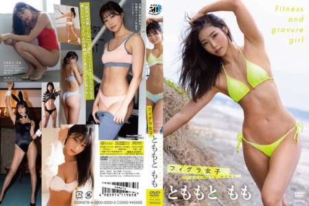 TSDS-42560 とももともも フィグラ女子 BD
