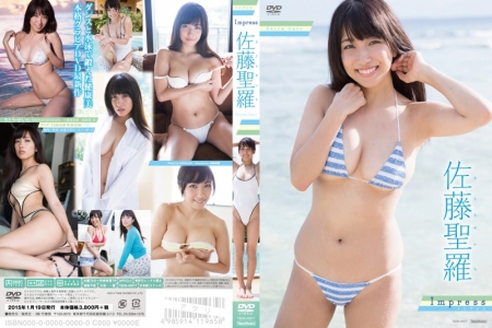 TSDS-42017 Seira Sato 佐藤聖羅 Impress