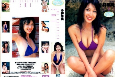 DAH-23 Emi Kobayashi 小林恵美 EMI