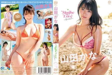 MMR-AZ223 山田かな Maybe Love 恋かな?  BD