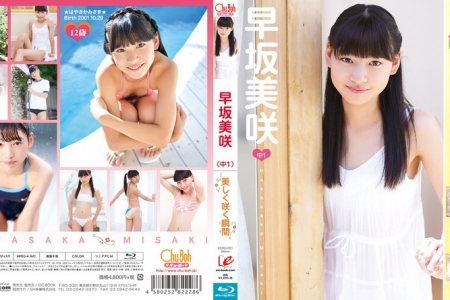 EICBD-001 早坂美咲 美しく咲く瞬間