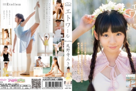 IMBD-356 Onodera Misa 尾野寺みさ エトワール IMMS-001