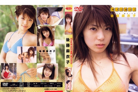 FENF-1033 Maiko Gotō 後藤麻衣子 MY まいこ
