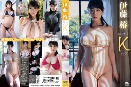 TSDS-42503 伊藤椿 はじらいKカップ BD