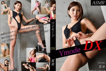 YMD-023 夏希 Ymode DX vol.23 BD