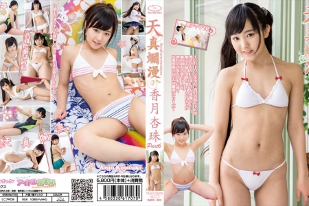 IMBD-382 Kouzuki Anjyu 香月杏珠 天真爛漫 Part6 IMWL-067