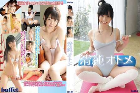 BUFE-001 大島珠奈 ありすがわみこ 清純オトメ