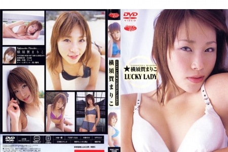 FENF-1026 Mariko Yokosuka 横須賀まりこ LUCKY LADY