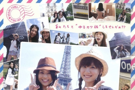 PCBE-11822 姫姫旅行 蒼井そら×麻美ゆま パリ編