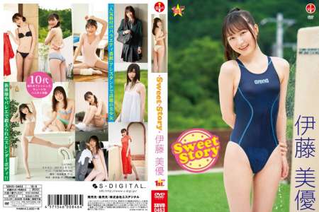 SBVD-0463 伊藤美優 Sweet Story BD