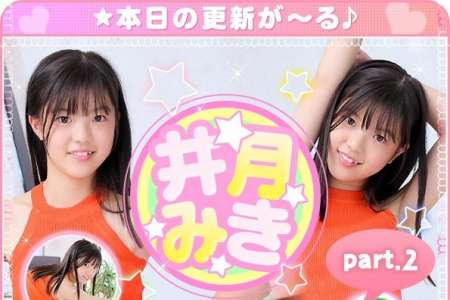 imouto.tv 2025.01.13-2025.01.17 Miki Izuki 井月みき