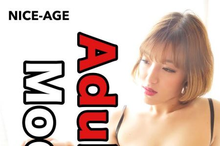 NMNS-011-B 櫻井未来 Adult Model 2 BD