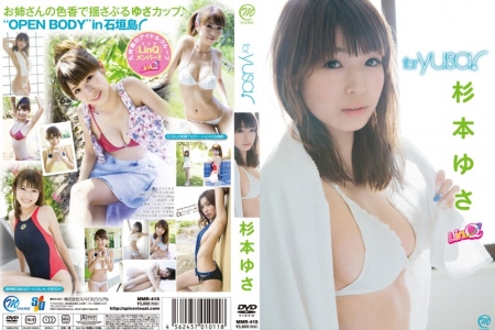 MMR-415 Sugimoto Yusa 杉本ゆさ for yusa！