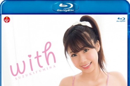 SBVB-0037 鈴木ふみ奈 with BD