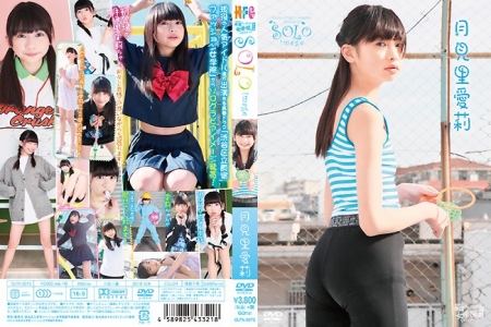 OUTN-0073 月見里愛莉 渋谷区立原宿ファッション女学院