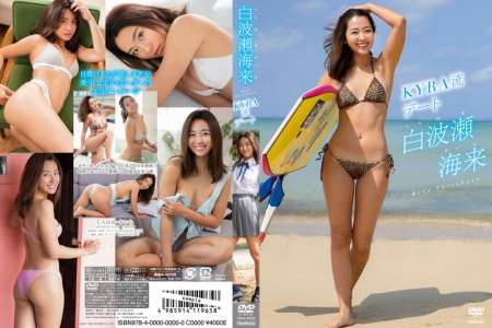 TSDS-42533 白波瀬海来 KYRA流デート BD
