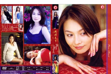 FENF-1023 Eri Kitagawa 北川えり Pure Heart
